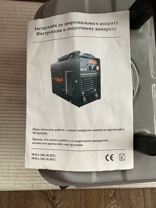 Генератор Einhell STE 850