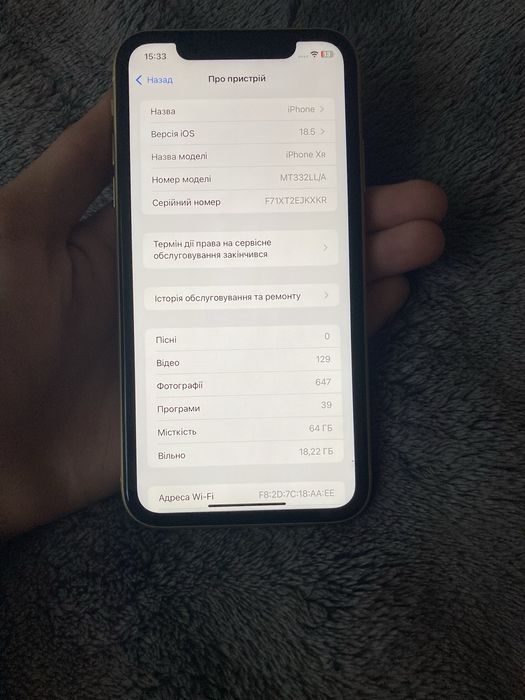 Iphone XR 64 gb yellow 100% акб Neverlock