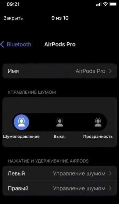 Топові навушники АірПодс Pro генерації 1в1