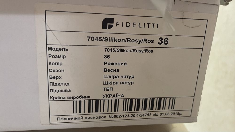 Кросівки нові 36 розмір