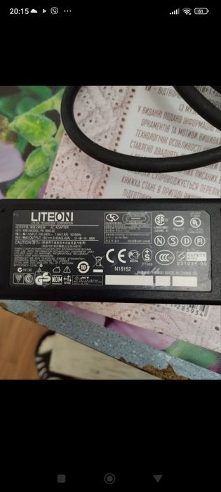 Зарядка для ноутбуків