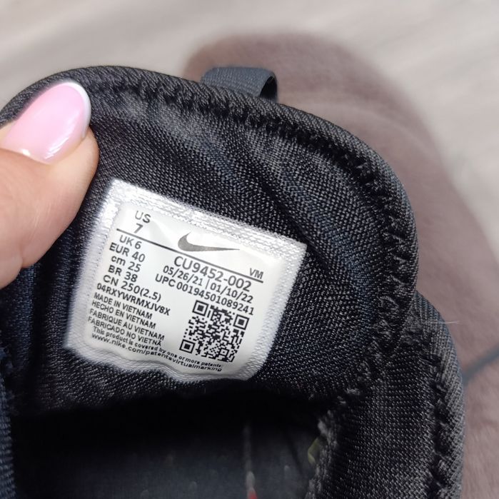 Кросівки Nike Air Max Infinity 2 CU9452-002