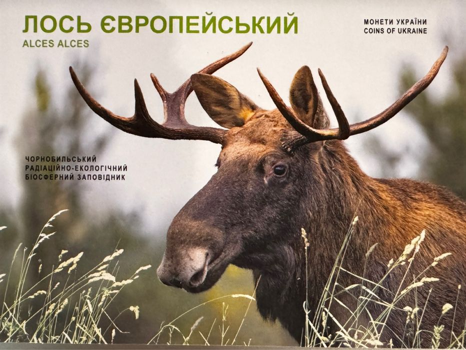 Монета Лось в упаковці