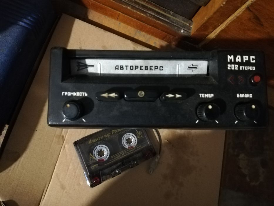 Рэтро автомагнитола Марс 202 стерео динамики круглые овалы