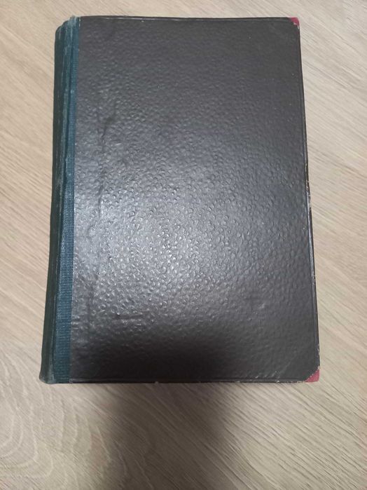 Ф.Павленков "Энциклопедическій словарь" 1899 г.