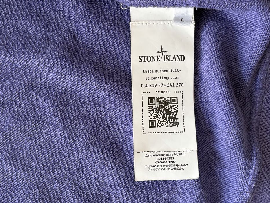 Stone Island zip hoodie / Зипка стоник