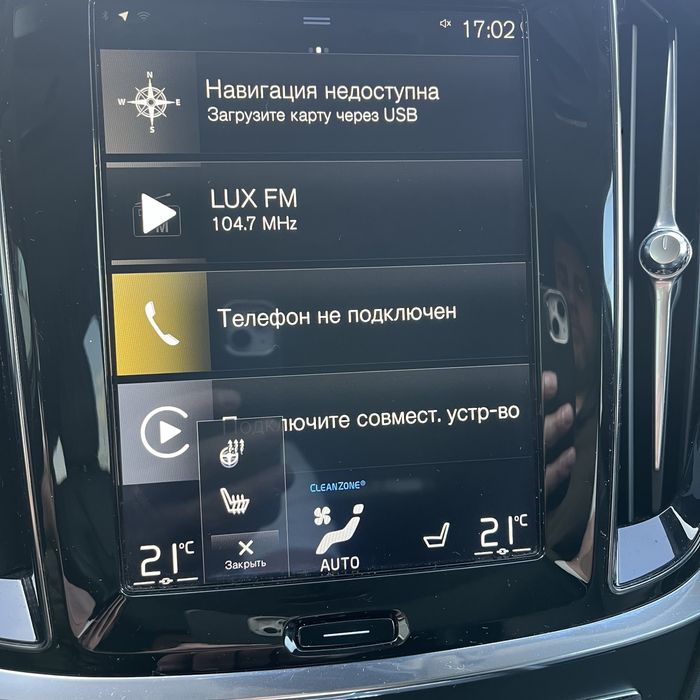 Volvo V60 CrossCountry