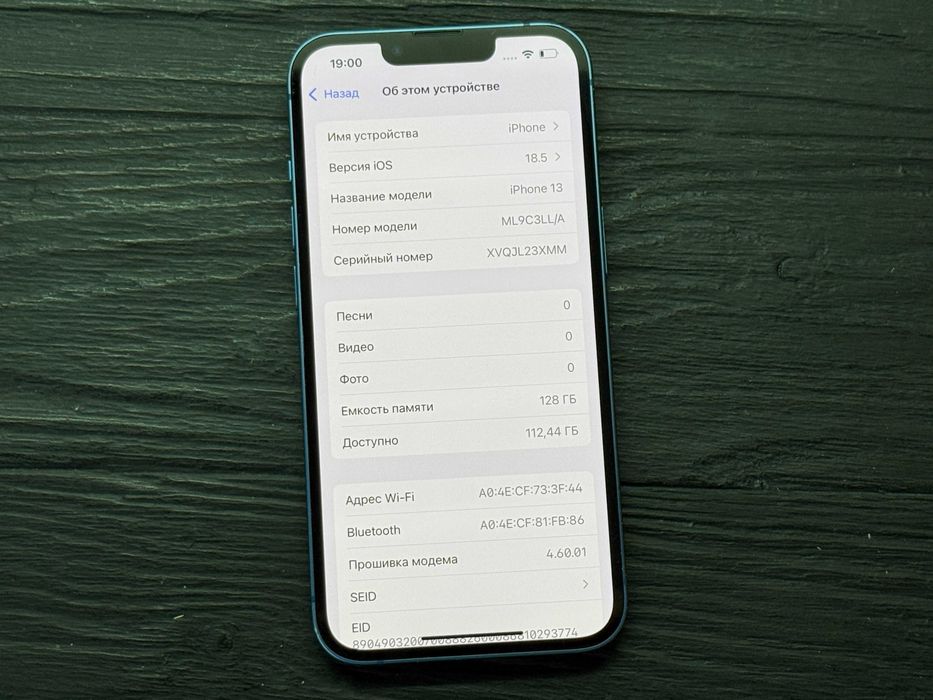 МАГАЗИН iPhone 13 128gb Neverlock ГАРАНТИЯ/TradeIn/Oбмeн