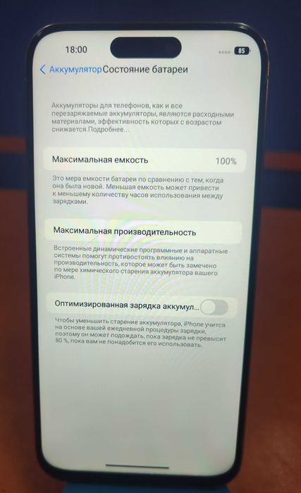Apple iPhone 15 Pro Max 512GB