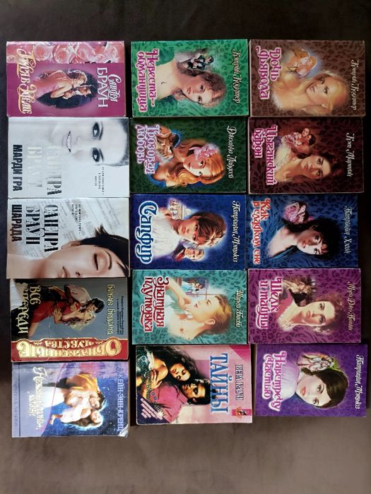 Любовные романы, , книги для души, цена за 15 штук