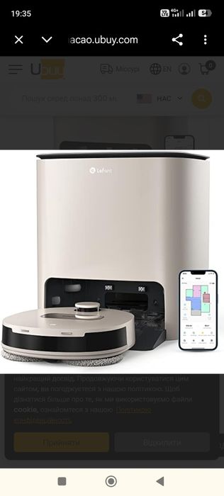 Lefant T1, робот-пилосос із миючою функцією