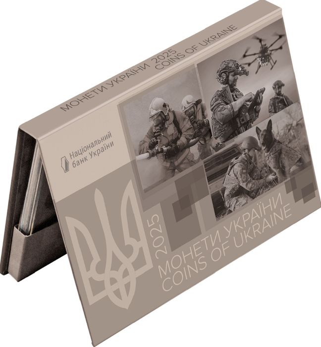 ПЕРЕДЗАМОВЛЕННЯ. Набір "Монети України 2025 року"