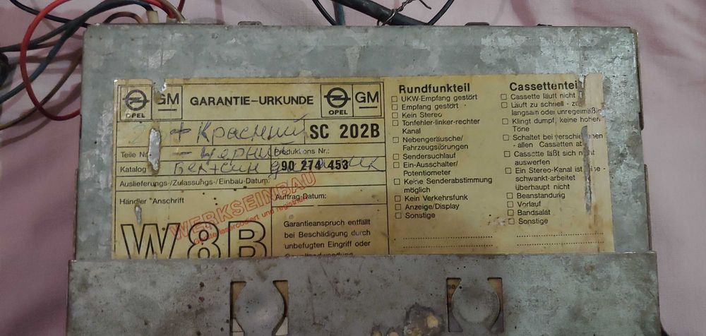 Автомагнитола Opel SC 202B 90 274 453 под ремонт или на запчасти