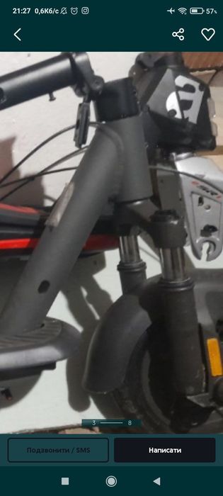 Рами до електросамокатів