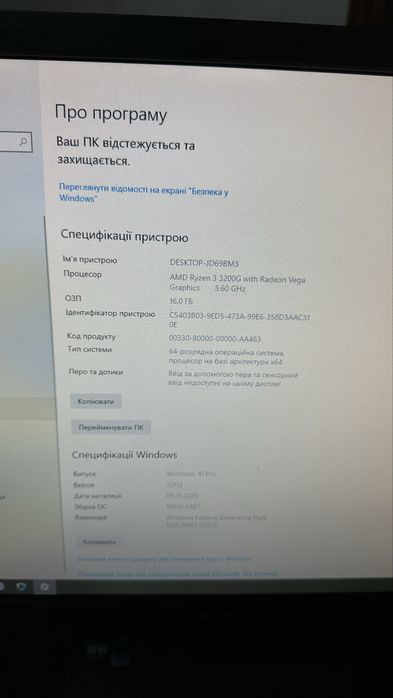 Материнська плата ASRock B450M PRO4 Am4 ryzen 3 3200g