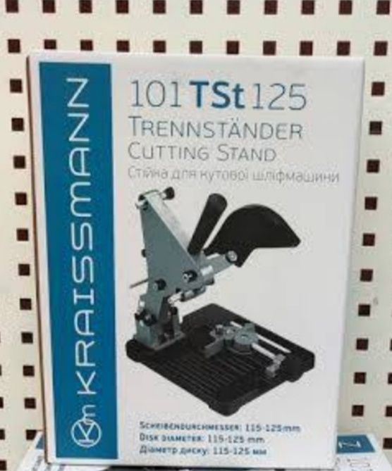 Стойка Для Болгарки Крайссманн Германия 125 Недорого Новая Тиски: 830 ...
