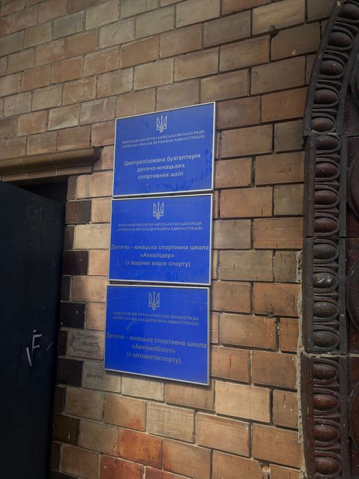 Комерційна нерухомість за адресою (площа 144 м²) - Atlanta.ua - фото 5