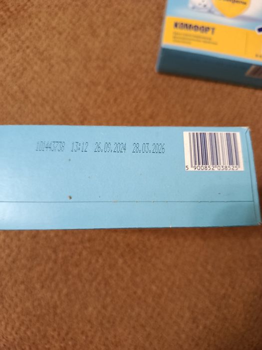 Продам суміш дитячу