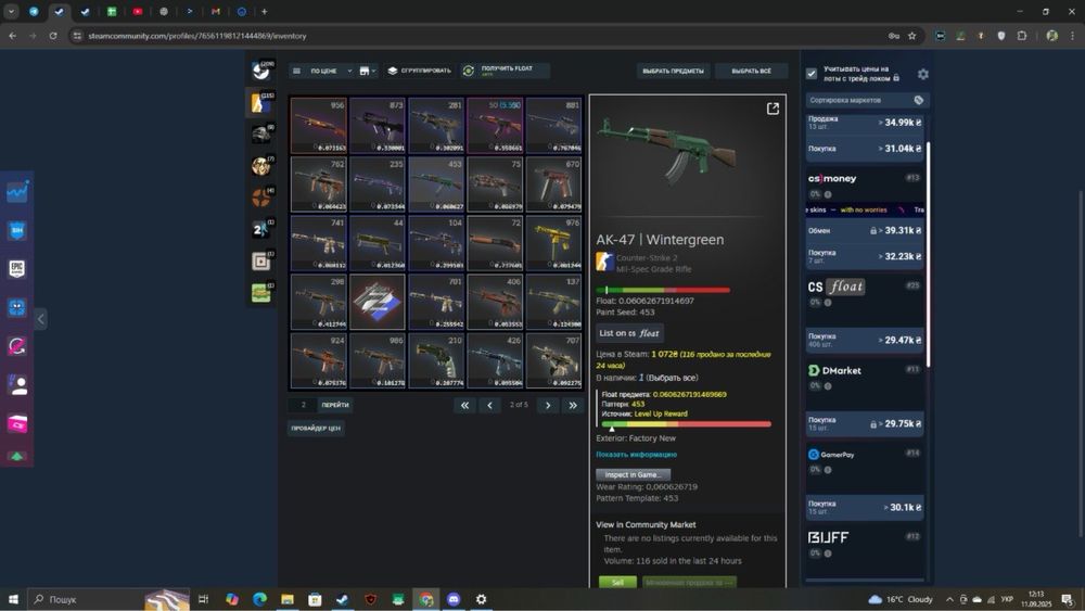 Продається акаунт Steam