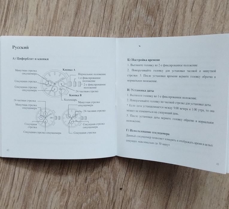 Годинник чоловічий Pierre Cardin