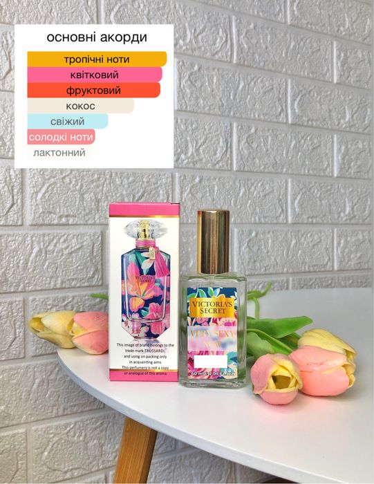 Victoria’s Secret - Tease, Bombshell, Isle, Just a kiss, Very sexy now