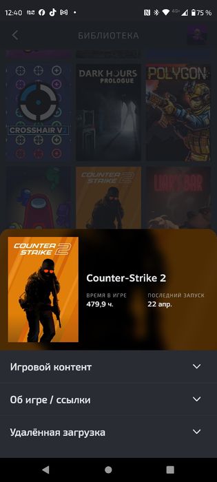 Продам аккаунт в стим (STEAM)