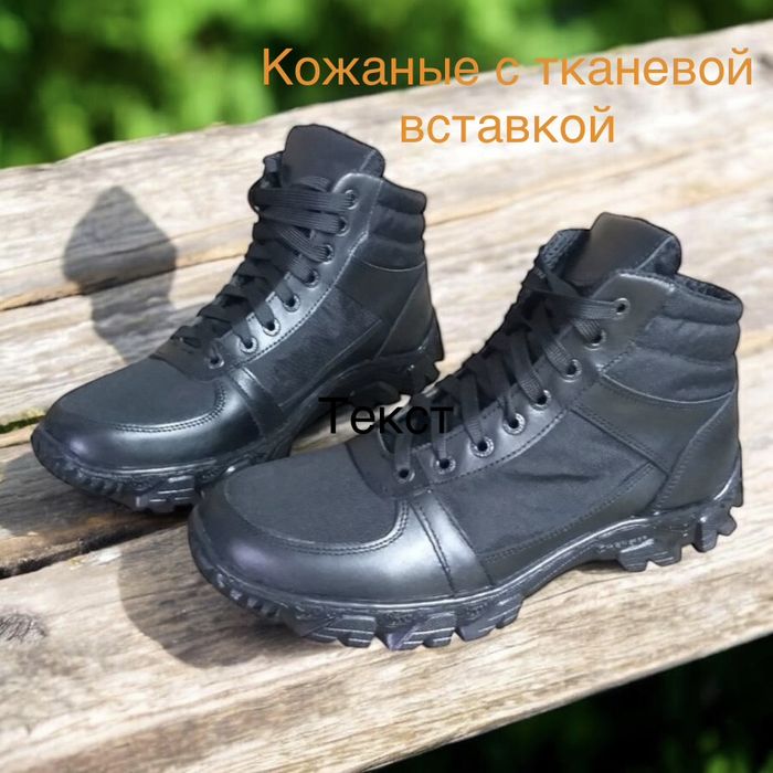 Ботинки шкіряні тактичні осінні 36-46 Розн/Опт.