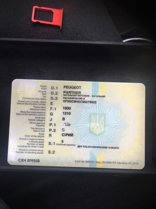 Продам авто в хорошому стані.