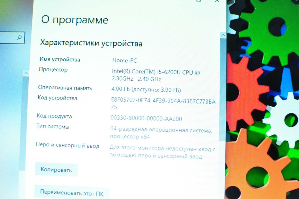 Игровой ноутбук HP 430 (Core i5/ 4Gb/ SSD / video -2Gb)