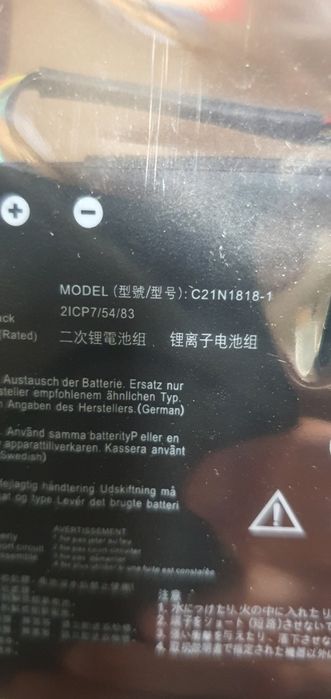 Bateria ASUS Vivo