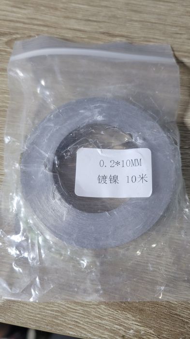 Стрічка 0.2 на 10мм Чистий нікель  99%