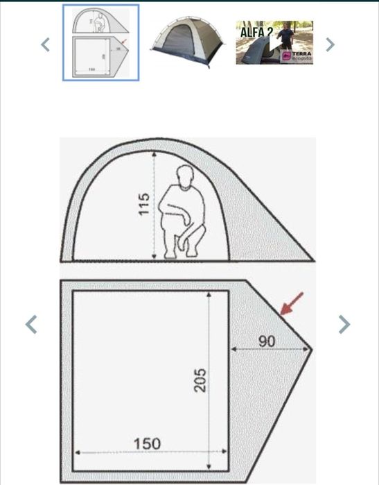 туристичний намет Terra Incognita, ALFA_2