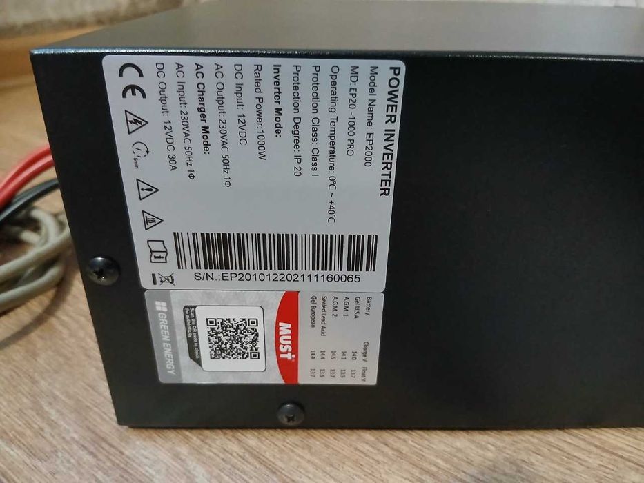 Инвертор напряжения (ИБП) MUST EP20-1000 PRO (1 кВт, 12В) заряд до 30А