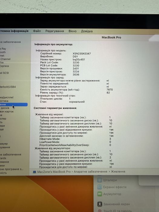 1 цикл | Macbook Pro 15” 2018(2019) I7 16Gb | 256Gb • Гарантія Макбук