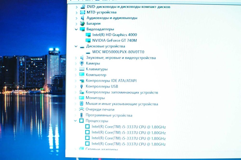 Игровой ноутбук Asus R505  (Core i5/ 8Gb / 500Gb /NVIDIA 2Gb)