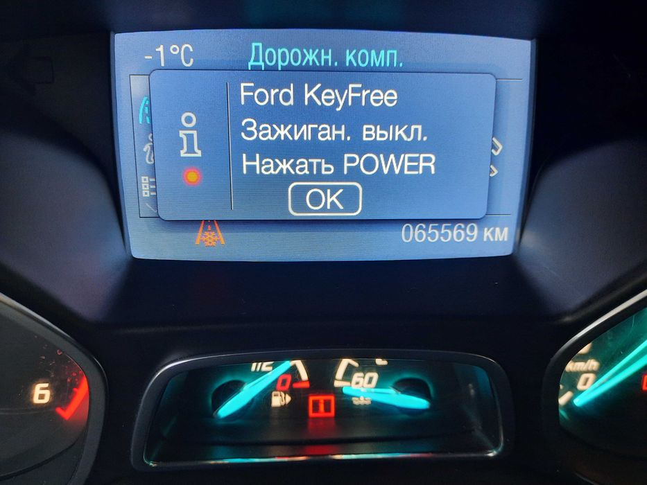 продам Ford Kuga 2013