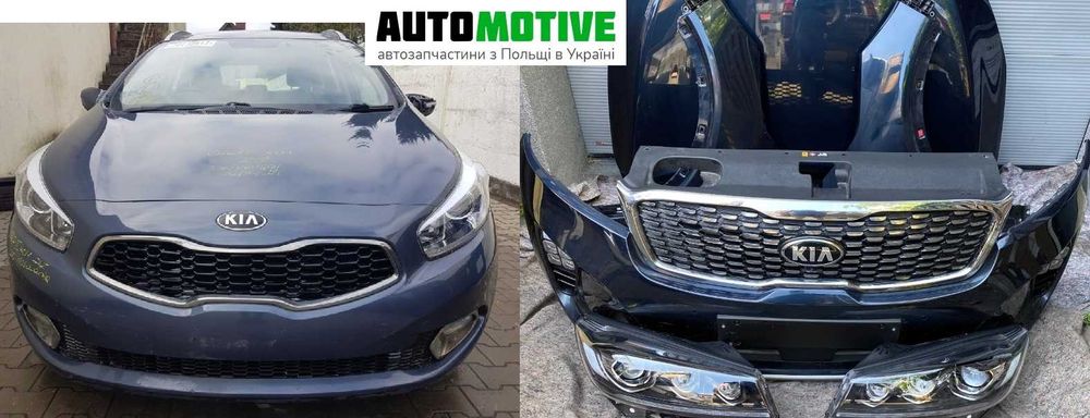 Розборка  Kia Niro Ceed Sportage Niro Sorento II III IV б/у запчастини