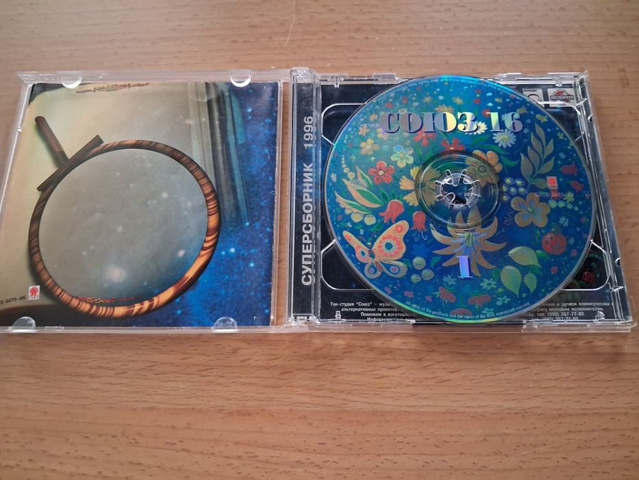 Союз 16 (2cd) Фирменные диски