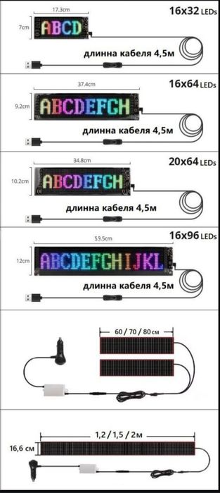 Очі демона на любе авто