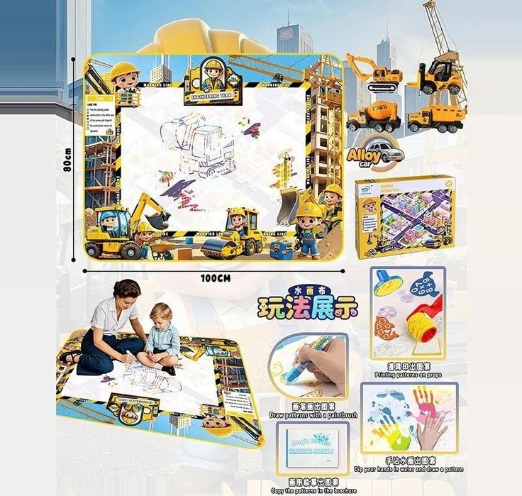 Килимок для малювання водою 100*80 з печатками,маркерами і трафаретами