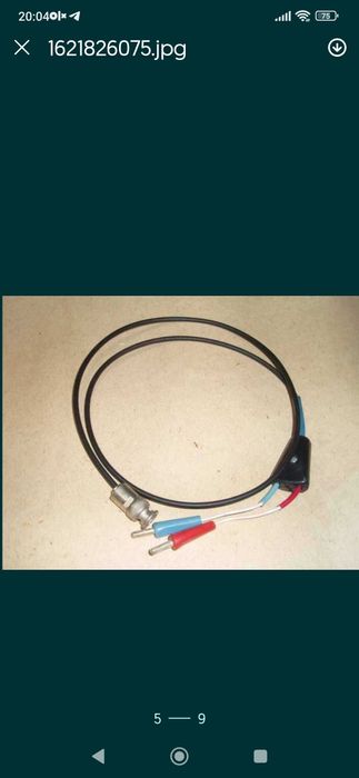 Шнур разъем СР50-74