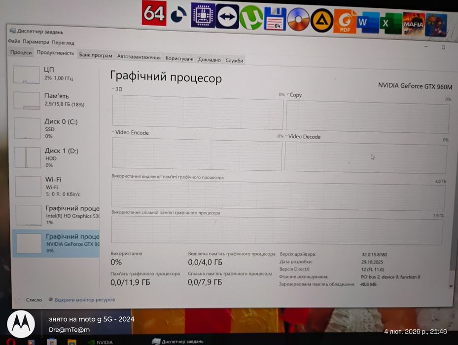 Ігровой потужний Ноутбук DELL Inspiron 15 7559 15.6" 4K i7