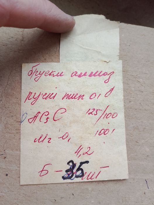 Брусок алмазный ручной СССР новый разной гритности
