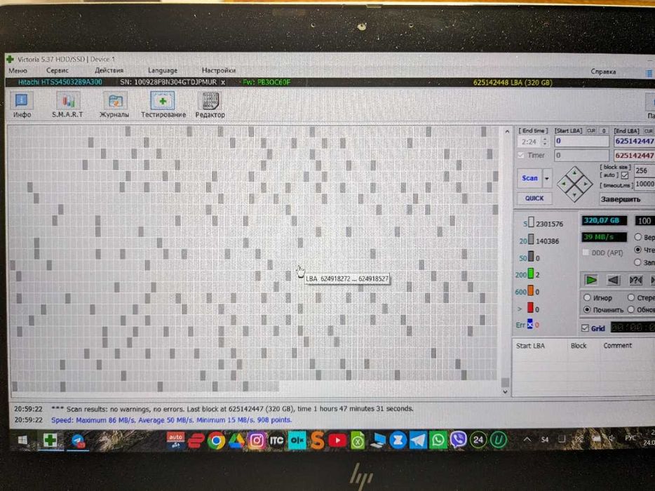 Жорсткий диск Hitachi  320Gb