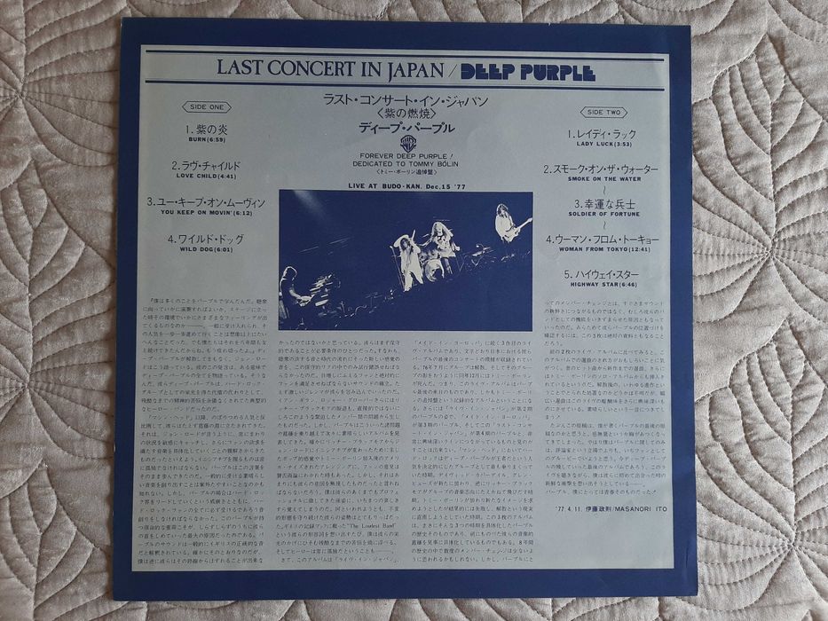 Deep Purple - Last Concert In Japan - Japão - Vinil LP