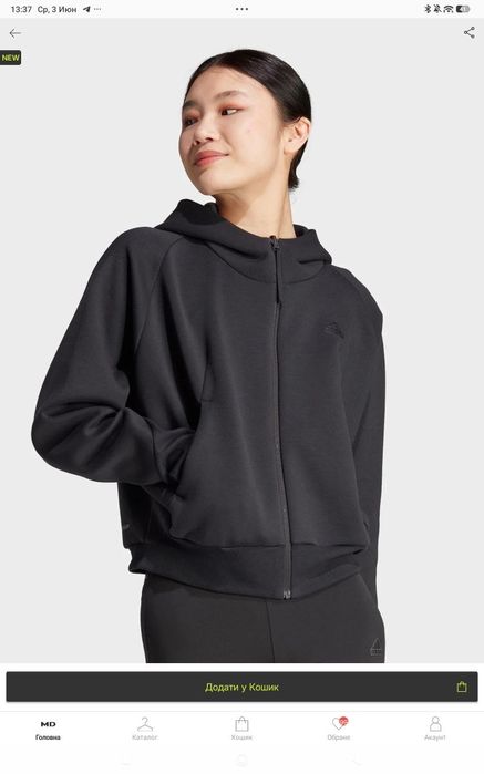 Костюм adidas zne