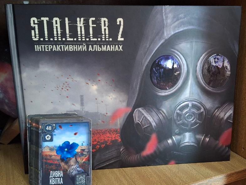 Stalker 2 з полностью колекцію