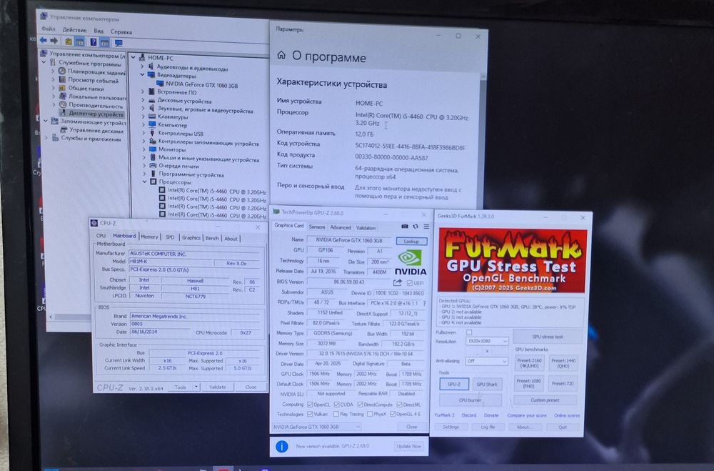 ТОП Ігровий Комп'ютер GTX 1060*i5/HDD/OZU*