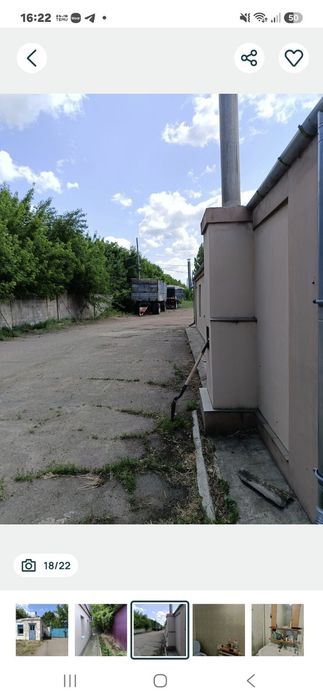 Комерційна нерухомість