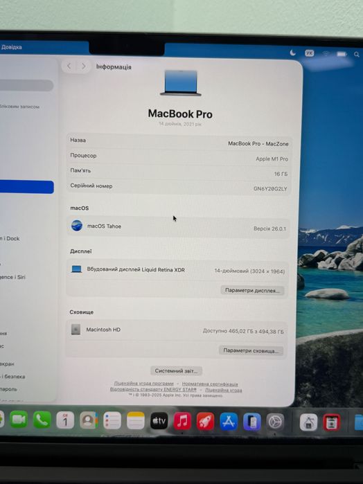 MacBook Pro 14  2021  (M1 Pro/16gb/512 ssd) TR01537SV
